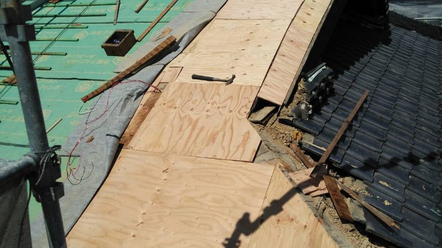 寝屋川市にて屋根修理（葺き替え）　～下地造作～
